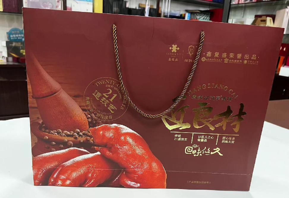 水满礼品盒定制